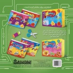 ديجی مون ها 2 - ديجی مون ها و نجات شهر
